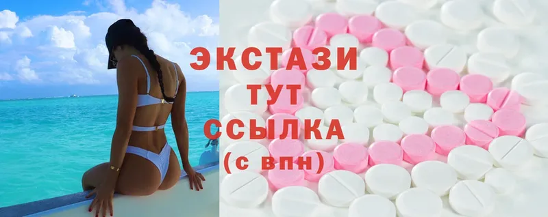 ЭКСТАЗИ MDMA  маркетплейс как зайти  Богданович  наркошоп 