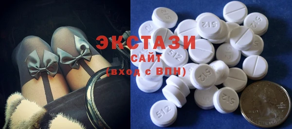 MDMA Premium VHQ Арсеньев